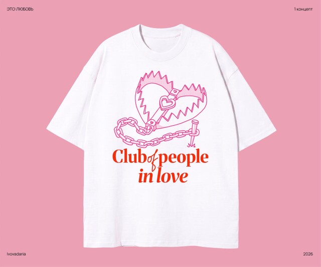 Love Happens - CO:CREATE 3