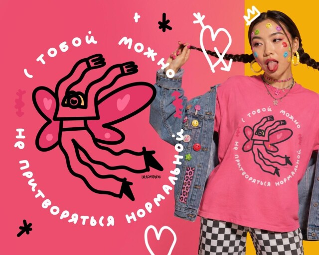 Love Me First - CO:CREATE 1