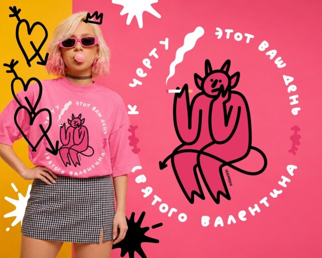 Love Me First - CO:CREATE 7