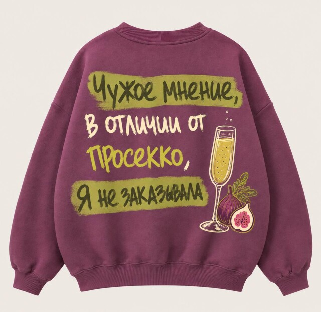 Манифест самодостаточности - CO:CREATE 1