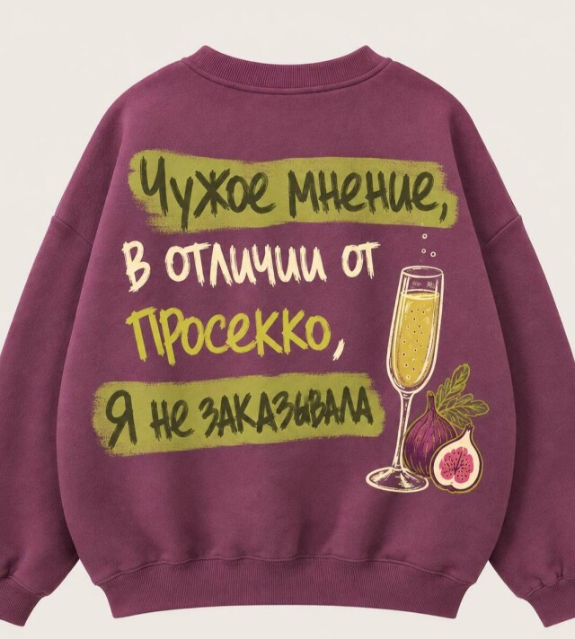 Манифест самодостаточности - CO:CREATE