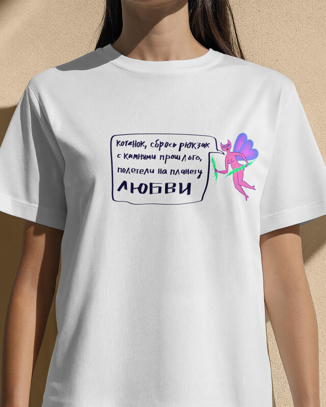Полетели - CO:CREATE 1