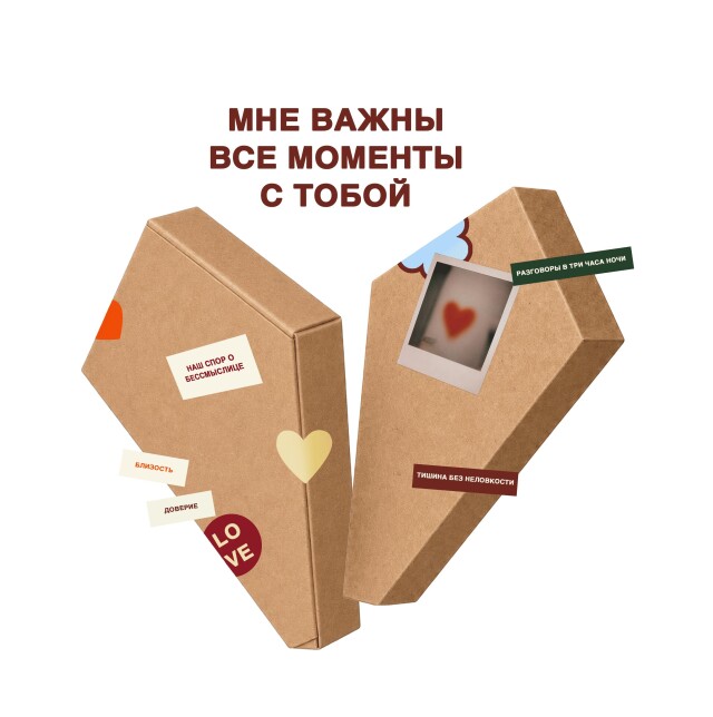 любовь в деталях - CO:CREATE 3