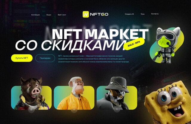 мои работы - CO:CREATE 3