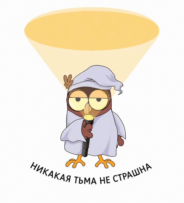 НОЧНУШКА - CO:CREATE 3