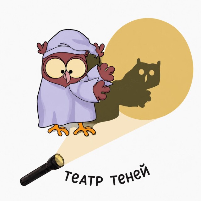 НОЧНУШКА - CO:CREATE 8