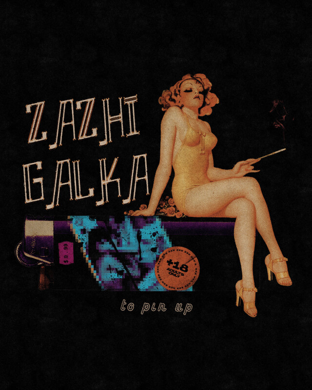zazjigalka - CO:CREATE 1
