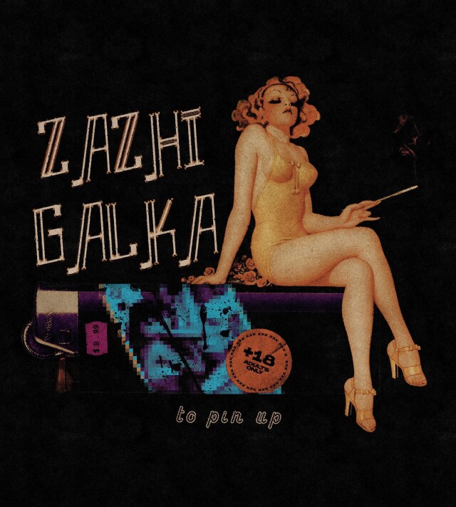 zazjigalka - CO:CREATE