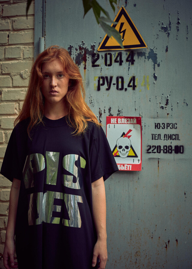 Elena Piskulina - CO:CREATE 3