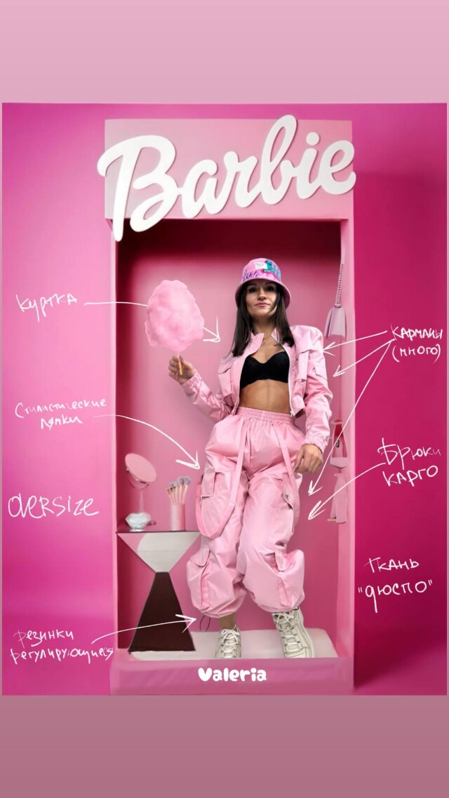Костюмы и комбезы в стиле URBAN - CO:CREATE 2