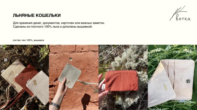 Ветка - CO:CREATE 5