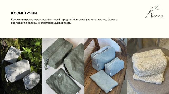 Ветка - CO:CREATE 7