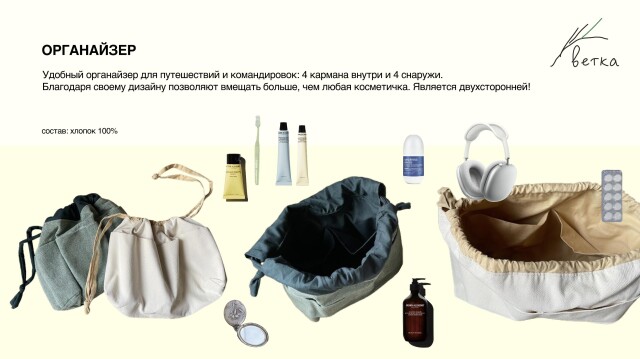 Ветка - CO:CREATE 6