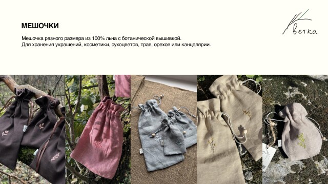 Ветка - CO:CREATE 1