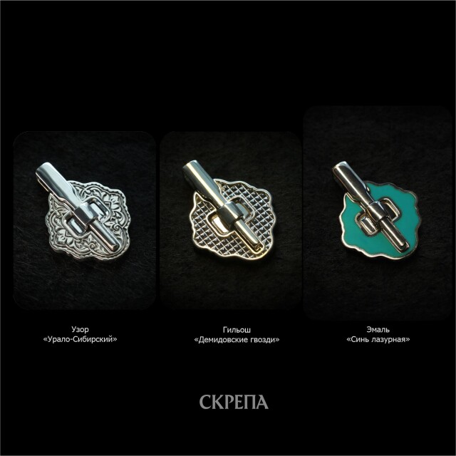 СКРЕПА - CO:CREATE 4