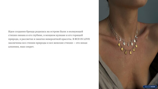 BUD IN LOVE - CO:CREATE 2
