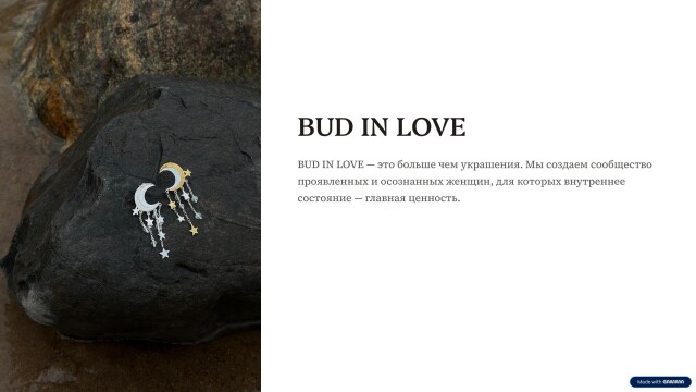 BUD IN LOVE - CO:CREATE 1