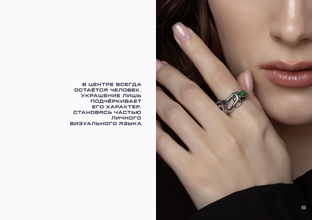YAD JEWELRY - CO:CREATE 6