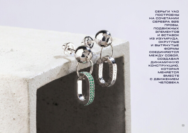 YAD JEWELRY - CO:CREATE 7