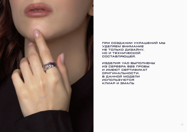 YAD JEWELRY - CO:CREATE 4