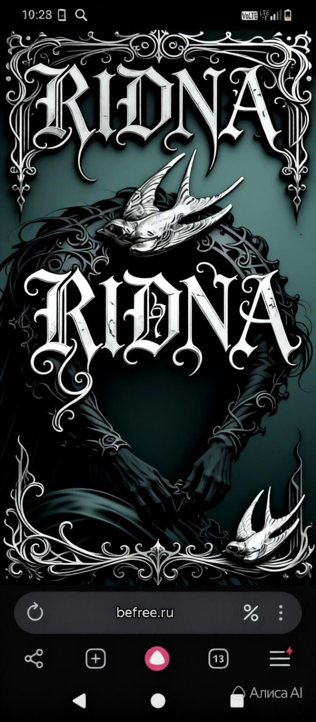 RIDNA x love - CO:CREATE 3