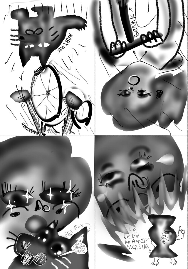 Разное - CO:CREATE 5