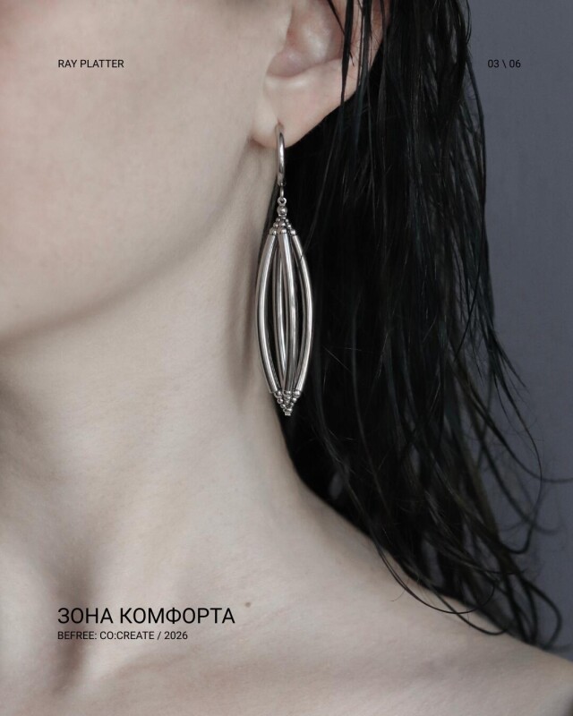 Punk Symbols + Зона комфорта - CO:CREATE 3
