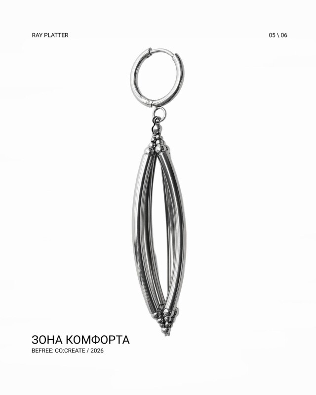Punk Symbols + Зона комфорта - CO:CREATE 5