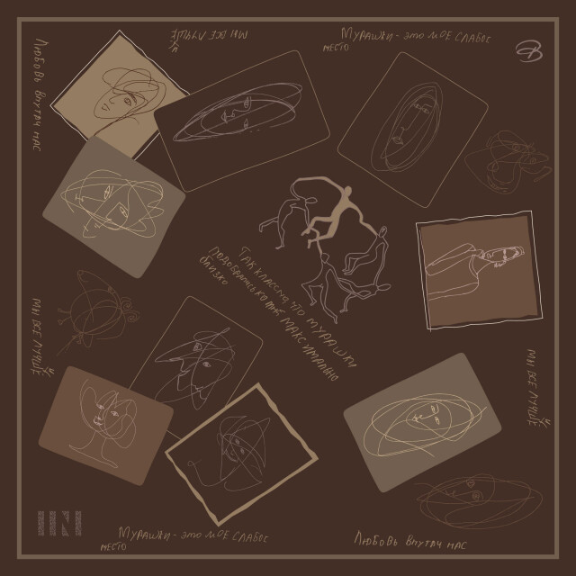 BjankaSilk - CO:CREATE 3