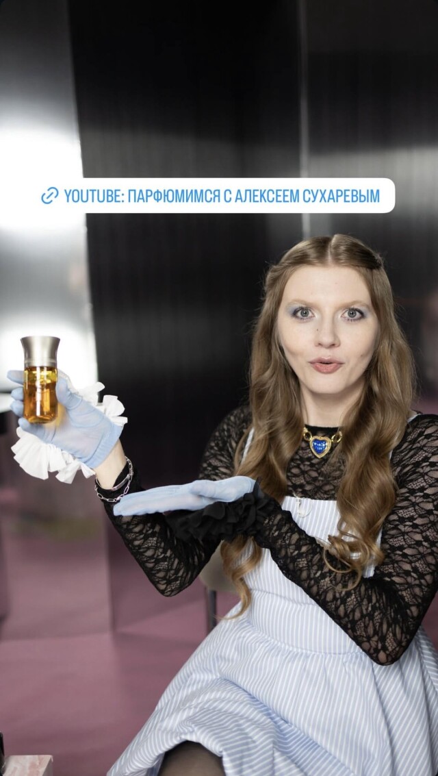 Перчатки Bubiseventeen - CO:CREATE 2