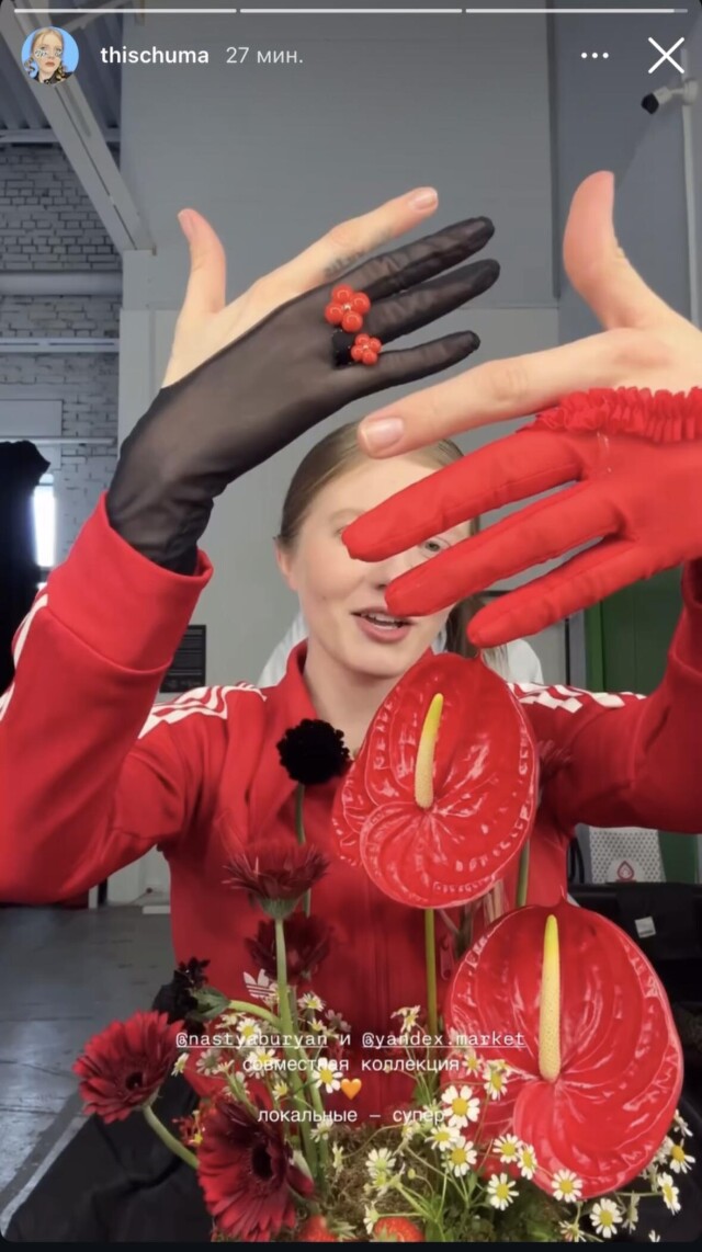 Перчатки Bubiseventeen - CO:CREATE