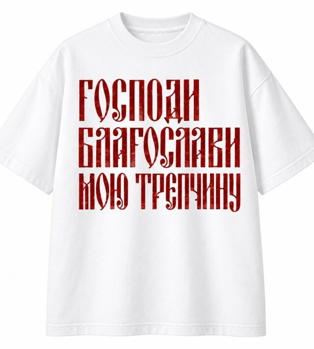 BUREWESTINK T-SHIRT - CO:CREATE