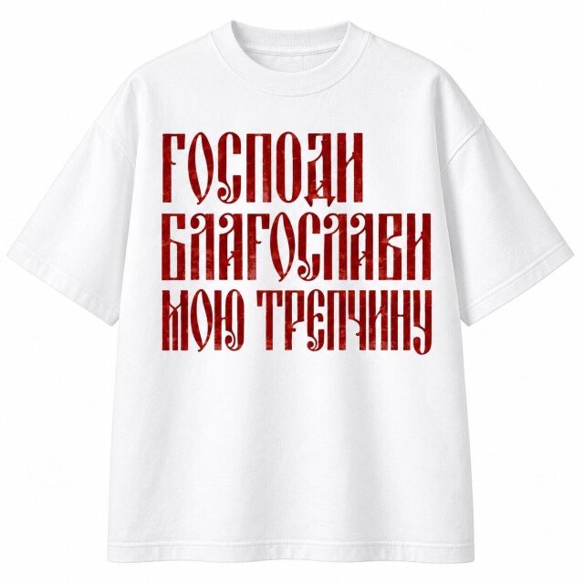 BUREWESTINK T-SHIRT - CO:CREATE 1