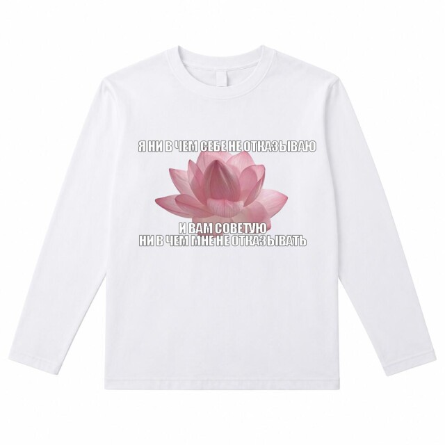 BUREWESTNIK LONGS - CO:CREATE 4
