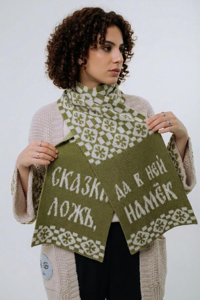 «Код культурный: связанное» - CO:CREATE 6