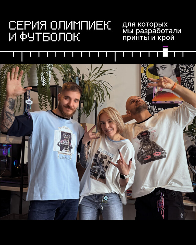 Любовь, Томск и Роботы - CO:CREATE 1