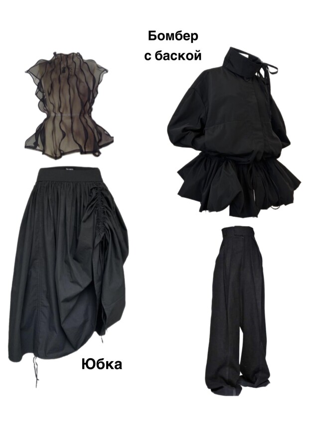 Ecllectica костюм - CO:CREATE