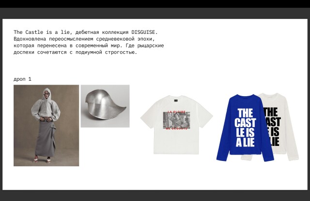 DISGUISE "The Castle It's a Lie" - CO:CREATE 3