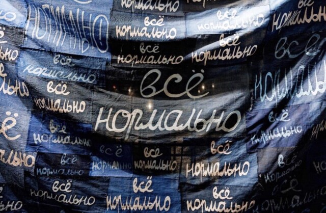 Все нормально - CO:CREATE