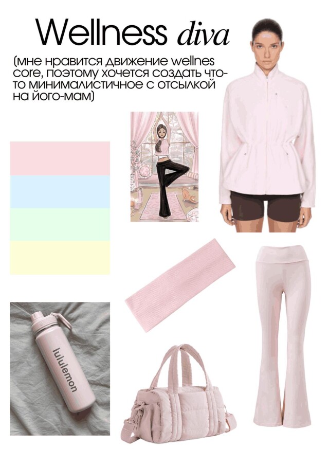 Wellness diva - CO:CREATE