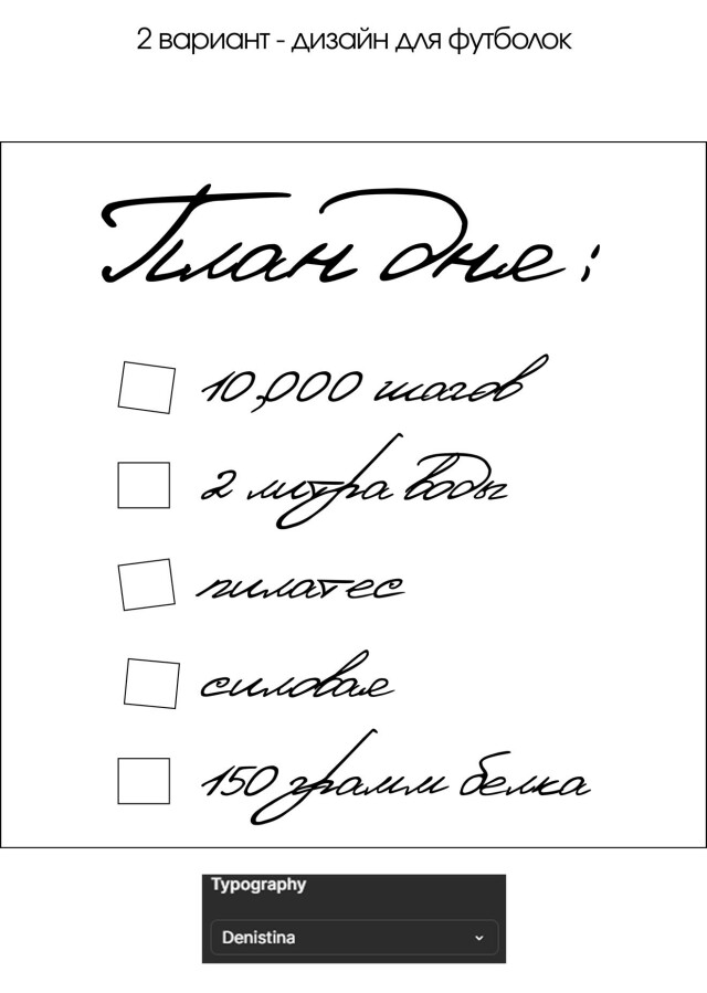 Wellness diva - CO:CREATE 5