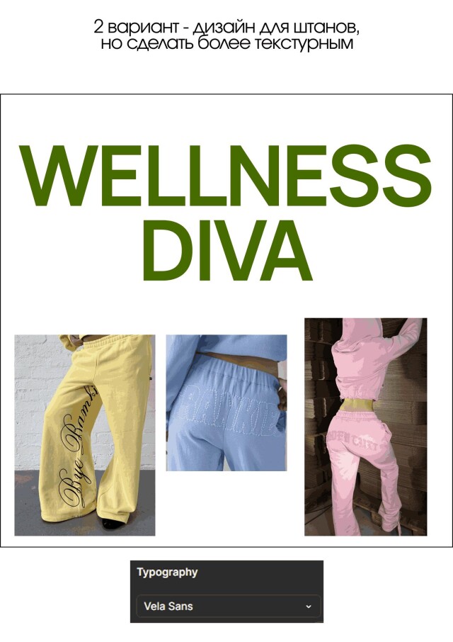 Wellness diva - CO:CREATE 7