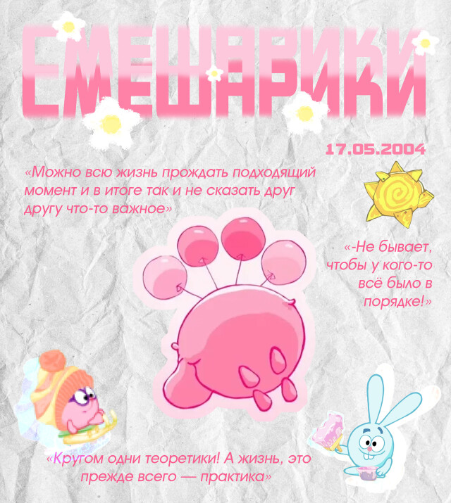 Принт на футболку - CO:CREATE 2