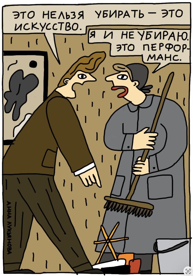 диалоги об искусстве - CO:CREATE 1