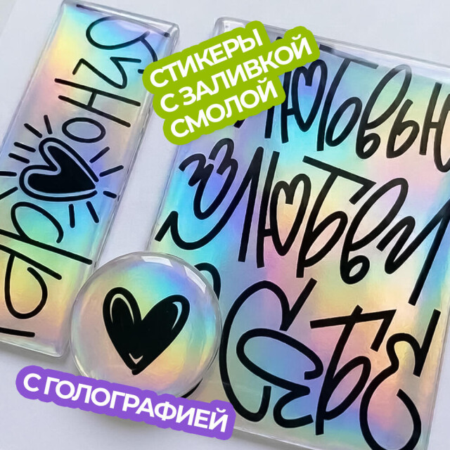 Высокий смысл жизни - CO:CREATE 9