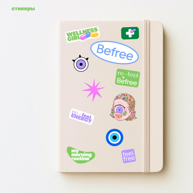 Веллнесс циклопка Лора - CO:CREATE 6