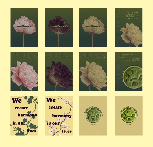 wellness открытки - CO:CREATE 2