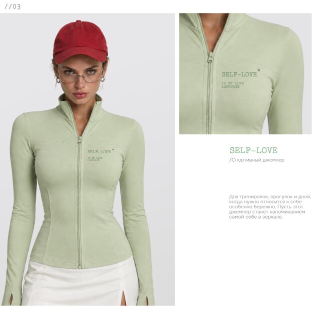 Wellness, not weakness. - CO:CREATE 4