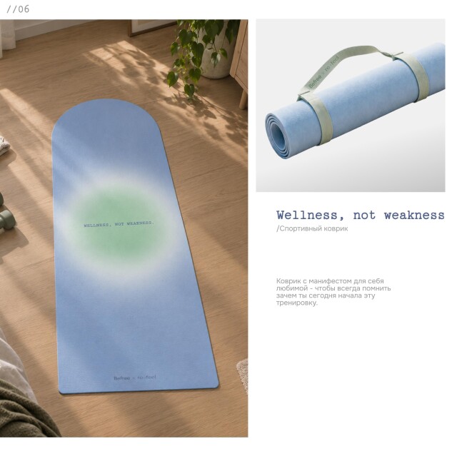 Wellness, not weakness. - CO:CREATE 7