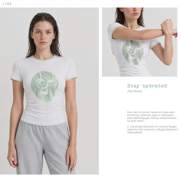 Wellness, not weakness. - CO:CREATE 2